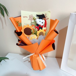 Oso Creativo con Birrete de Doctorado, Oso de Graduación Hecho a Mano con Ganchillo, Ramo de Girasoles Tejido, Oso de Licenciatura con Birrete de Doctorado - Product Image 5