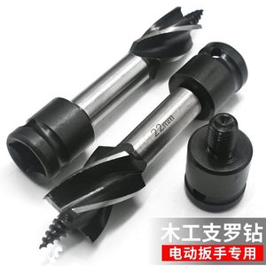 Fast Boring Bits <b>Auger</b> <b>Drill</b> Bit 16mm 18mm 20mm 22mm 25mm Steel Bright Uncoated For Woodworking Hole Opener - Product Image 3