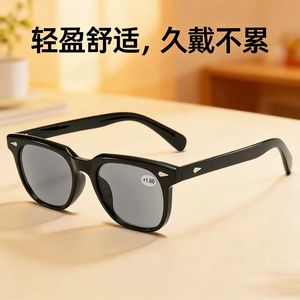 Nouvelles lunettes de lecture haute définition grises anti-soleil anti-ultraviolets anti-fatigue oculaire pour hommes et femmes haute définition - Product Image 1