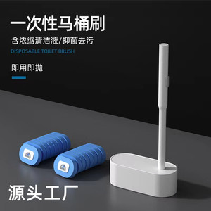 Disposable Toilet Brush Long Handle Solid Plastic Bathroom Cleaning Tool For Household Use - Product Image 2