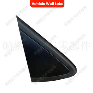 Cubierta Triangular para Espejo Retrovisor Wolf Lake para Vw Polo Sedán 2010, Juego Completo de ABS - Product Image 5