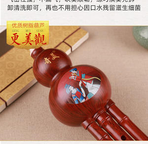 Instrumento Musical duradero de grado de rendimiento profesional para principiantes <span class=keywords><strong>Hulusi</strong></span> C Key Bb <span class=keywords><strong>Hulusi</strong></span> cucurbit flauta botella calabaza seda - Product Image 5
