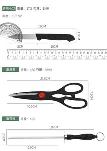 Kitchen Double-sided Suction 8-Piece Stainless Steel Durable Ambidextrous <b>Knife</b> <b>Set</b> with Scissors <b>Ceramic</b> Peeler Chef Slicer - Product Image 6
