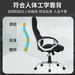 Comfortable Executive <b>Chair</b> 717 Height Adjustable Swivel Office <b>Chair</b> Ergonomic Design For Home Office Conference Use - Product Image 4