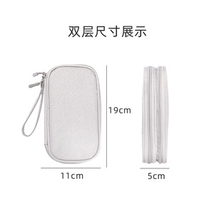 Double Layer Data Cable Storage Bag Polyester Rectangle Travel Organizer For Trip With Mesh Pockets And Zipper Closure - Product Image 3