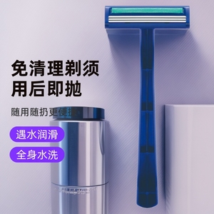 Maquinilla de afeitar desechable de acero inoxidable azul para rostro masculino, maquinilla de afeitar manual 3013 - Product Image 1