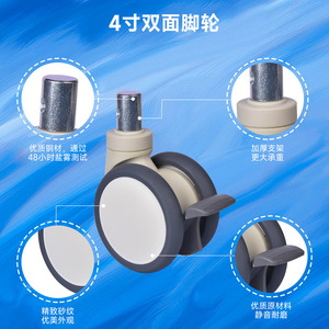 Roulettes pivotantes médicales Yingyun Hardware de 4 pouces en TPR avec frein pour lit d'hôpital - Product Image 1