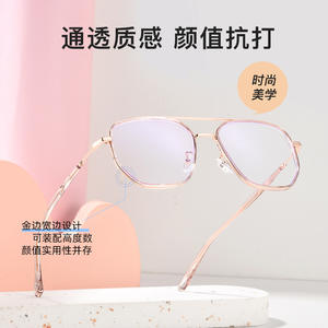 กรอบแว่นตาทรงสี่เหลี่ยมทันสมัย น้ำหนักเบา เลนส์เรซิ่น ยูนิเซ็กส์ ใช้ได้สองแบบ ผลิตที่ตานหยาง - Product Image 3