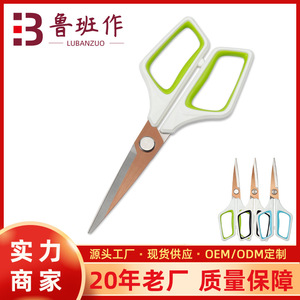 Office Scissors Stainless Steel Straight Head Blue White Green White Home Use DIY Craft Cutting Tools - Product Image 5