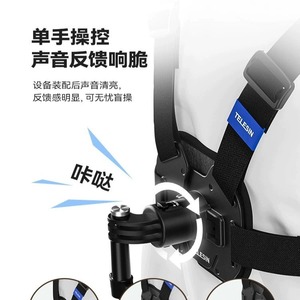 สายรัดอกแบบปรับได้สำหรับกล้องแอคชั่น Telesin ทำจากไนลอน ใช้ได้กับ GoPro และกล้องแอคชั่น Dji ซีรีส์ต่างๆ - Product Image 1