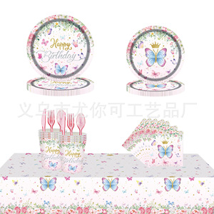 Spring Butterfly Themed Party Tableware Set Disposable Paper Plates Cups Napkins Cutlery <b>Tablecloth</b> for Children's Birthday - Product Image 1