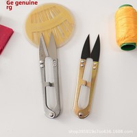 Outils de broderie en acier inoxydable de qualité industrielle Juzhengsheng, ciseaux à fil en forme de U, bord lisse, dentelés, pour point de croix