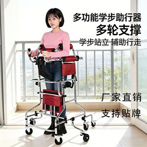 Standing <b>Frame</b> <b>Walker</b> Height Adjustable For Elderly With Brake And Wheels Manual Operation Health Care Aid - Product Image 2