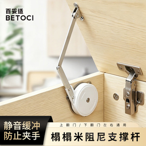 Tatami Support Gas <b>Spring</b> With Cushioning For Cabinet Flip Up <b>Door</b> White 3Kg - Product Image 5