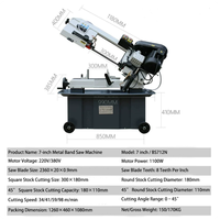 Machine à scier métallique multifonctionnelle à découpe d'angle 220V/380V 1100W 7 pouces, scie à ruban durable