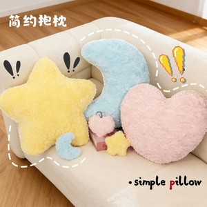 Juego de Almohadas de Peluche de Estilo Minimalista con un Cómodo Respaldo con Diseño de Estrellas - Product Image 4