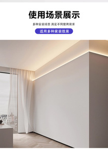 Éclairage de fond avec luminaires apparents, luminaires linéaires LED sans plafond, luminaires linéaires suspendus réfléchissants, profilés en aluminium. - Product Image 5