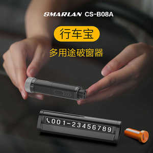 Herramienta de Escape para Auto, Rompeventanas de Acero Inoxidable PCABS 180g, Martillo de Seguridad de Emergencia con Aromaterapia, Cortador y Señal de Estacionamiento - Product Image 5