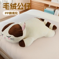 Peluche chaton Greenmart Creative Velvet Software Dessert, rembourrée en coton, mignonne et apaisante, pour le marché des jeunes, Chine