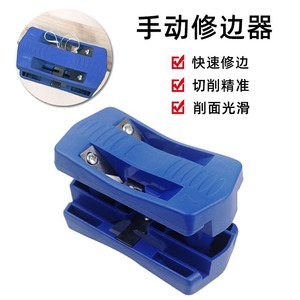 Woodworking Edge Banding Machine 100mm Manual Trim Tool For Wood Deburring - Product Image 4