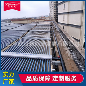 Calentador de Agua Solar de Tubos Evacuados de Acero Inoxidable, Instalación Plana en Suelo, Sistema de Calentamiento Pasivo por Termosifón, Ahorro de Energía - Product Image 3
