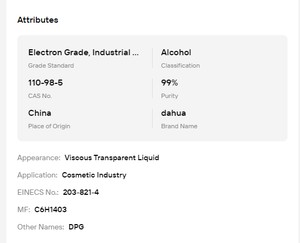 ไดโพรพิลีนไกลคอล DPG ของเหลว 99.5% 99.7% 99.9% วัตถุดิบอุตสาหกรรมสำหรับใช้เป็นตัวทำละลายในเครื่องสำอางและอุตสาหกรรม - Product Image 6