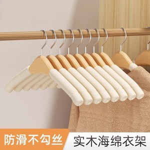 Cintres en bois massif antidérapants et épaissis pour magasins de vêtements et usage domestique - Product Image 5