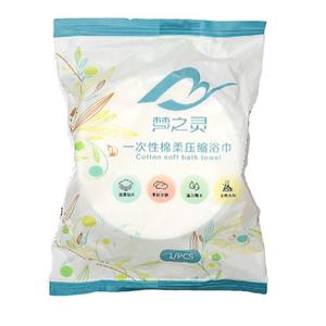 <span class=keywords><strong>Serviette</strong></span> compressée jetable 100% coton 70x100/70x140cm <span class=keywords><strong>serviette</strong></span> <span class=keywords><strong>de</strong></span> <span class=keywords><strong>bain</strong></span> pliante pour voyage serviettes longues - Product Image 5