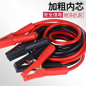 Câbles de batterie entièrement isolés, 500-1000V, pinces en cuivre rouge pour utilisation d'urgence en véhicule - Product Image 2