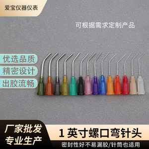 Bent Needle Tip Tube 13mm Length 45 Degree Angle Steel Dispensing Industrial Consumables - Product Image 3