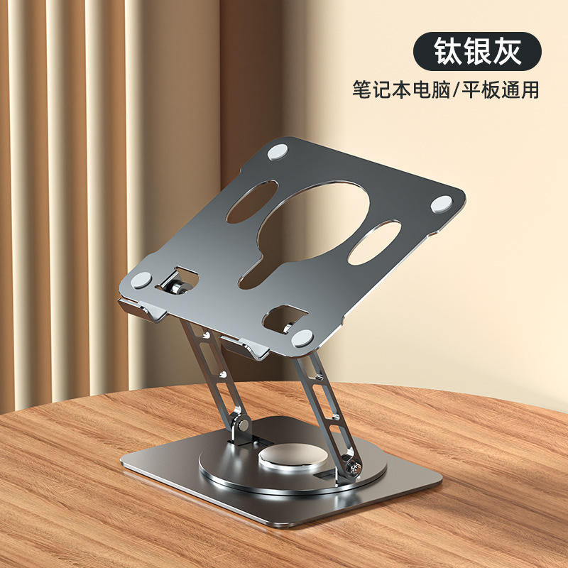 Gray Round 360 Rotation*Alloy Body*Folding Storage