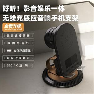 Haut-parleur à <span class=keywords><strong>induction</strong></span> sans fil M18, haut-parleur Bluetooth, support de téléphone portable avec <span class=keywords><strong>charge</strong></span> sans fil, compatible avec <span class=keywords><strong>iPhone</strong></span> Android - Product Image 3