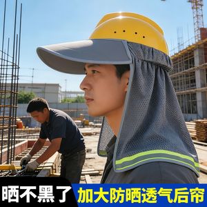 หมวกนิรภัยแบบตาข่ายบังแดดสำหรับฤดูร้อน ใช้ในงานก่อสร้างกลางแจ้ง - Product Image 2