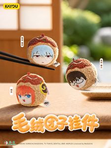 Caja <span class=keywords><strong>de</strong></span> 12 unidades al por mayor <span class=keywords><strong>de</strong></span> peluches <span class=keywords><strong>de</strong></span> <span class=keywords><strong>anime</strong></span> Kayou Gintama, colgantes Dangos, caja ciega <span class=keywords><strong>de</strong></span> coleccionables, caja misteriosa para juguetes, regalo, juguete lindo - Product Image 2