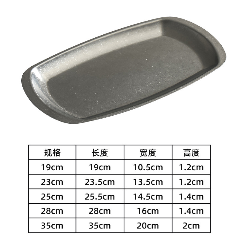 Tray (Retro Style)