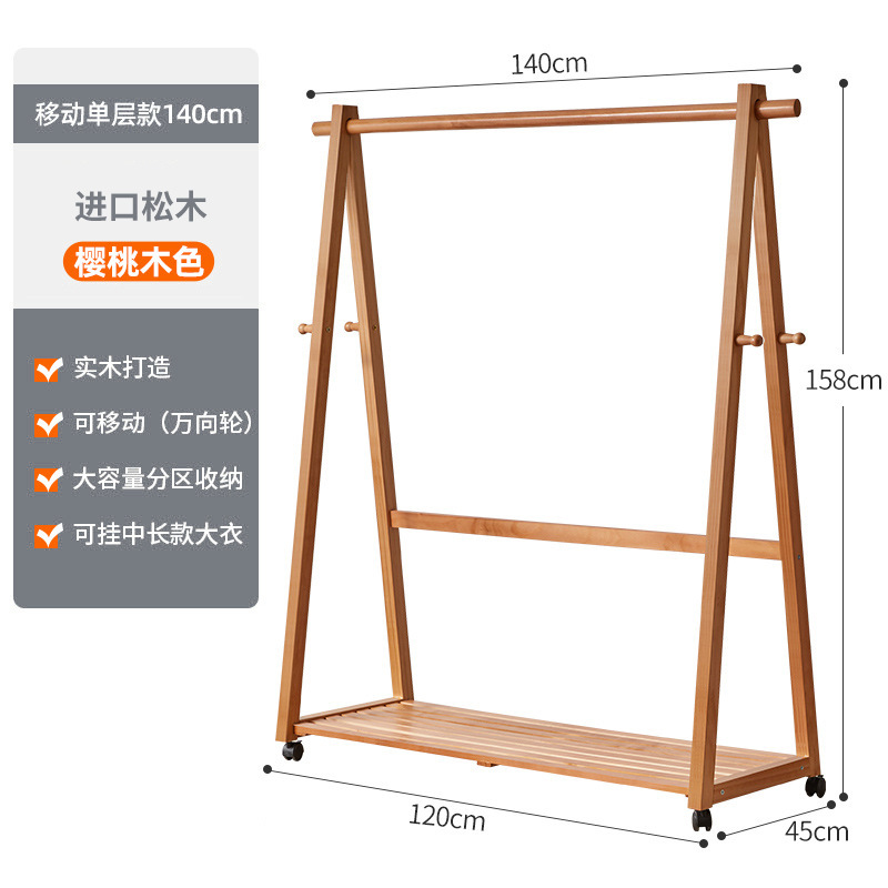 Color madera Sakura, tamaño grande de 140 cm [con ruedas giratorias]