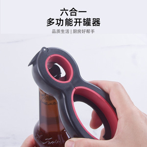 Ouvre-boîte et ouvre-bouteille multifonctionnel en plastique épaissi avec anneau de traction facile pour canettes et bouteilles - Product Image 4