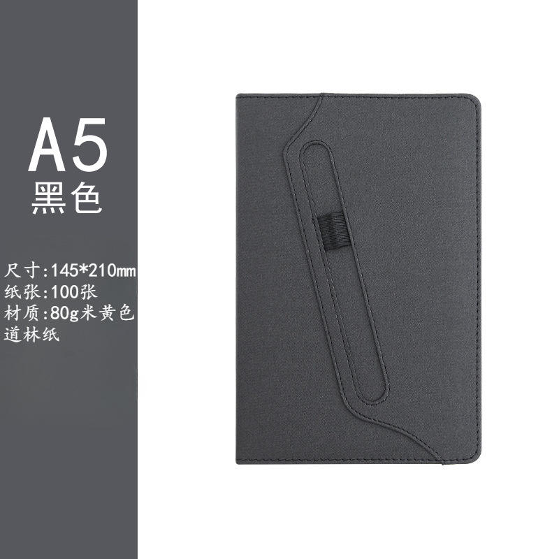 A5 black/pen insert