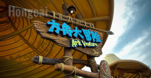 Personnalisé en Chine Designer de luxe rétro LED DMX Lettres Acrylique Boîte avec lumière découpé au laser Logo Signalisation lumineuse pour parc d'attractions - Product Image 2