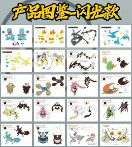 Collection HL Anime Pokémon : Le deuxième épisode du produit populaire – Sous-verres « <span class=keywords><strong>crevettes</strong></span> », cartes à collectionner de poche, jouets pour enfants - Product Image 2