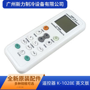 Control Remoto Universal para Aire Acondicionado K-1028E, Versión en Inglés, Función de Temporizador, Material Plástico - Product Image 5