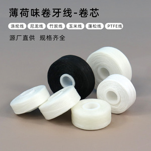 Hilo Dental de Nailon con Sabor a Menta, 50m/100m, Accesorio para Cuidado Bucal - Product Image 3