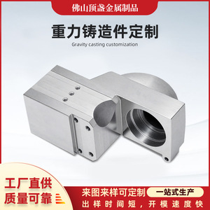 Top Cup Metal Die Casting Parts Custom Made High Precision For Metallurgy Durable - Product Image 5