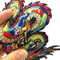 Écussons brodés personnalisés colorés en forme de dragon, grande taille, avec fixation auto-agrippante, pour vestes, sacs et projets DIY