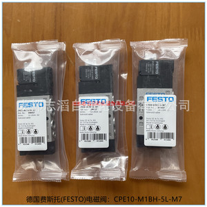   Cpe10 M1bh 5l M7 วาล์วแม่เหล็กไฟฟ้า ดีซี 24V วาล์วควบคุมแก๊ส ขนาดพอร์ต 1 4 นิ้ว ผลิตในประเทศเยอรมนี - Product Image 5