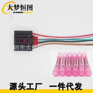 Kit de Reparación de Luz Trasera para Seat Mii, VW Up, Skoda Citigo, Adaptador de 6 Pines, 12v, Negro, Accesorio de Luz para Auto - Product Image 1