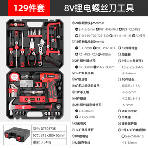 Ensemble <span class=keywords><strong>de</strong></span> tournevis 8V, perceuse à main multifonctionnelle, petite perceuse domestique, perceuse au lithium, boîte à outils - Product Image 5