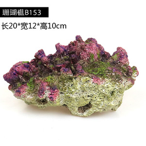 Decoración de Acuario, Simulación de Roca de <span class=keywords><strong>Coral</strong></span>, Plantas Acuáticas Artificiales, Adorno de Resina para Pecera - Product Image 6