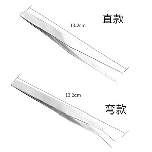 Pinzas de pesca FISHERBON Fisherman's Bund de acero inoxidable con cabeza recta y curva, clips para cebo vivo, herramientas de pesca. - Product Image 2