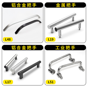 Manija de aluminio para gabinetes, diseño minimalista, acabado anodizado duradero para puertas de gabinetes - Product Image 4